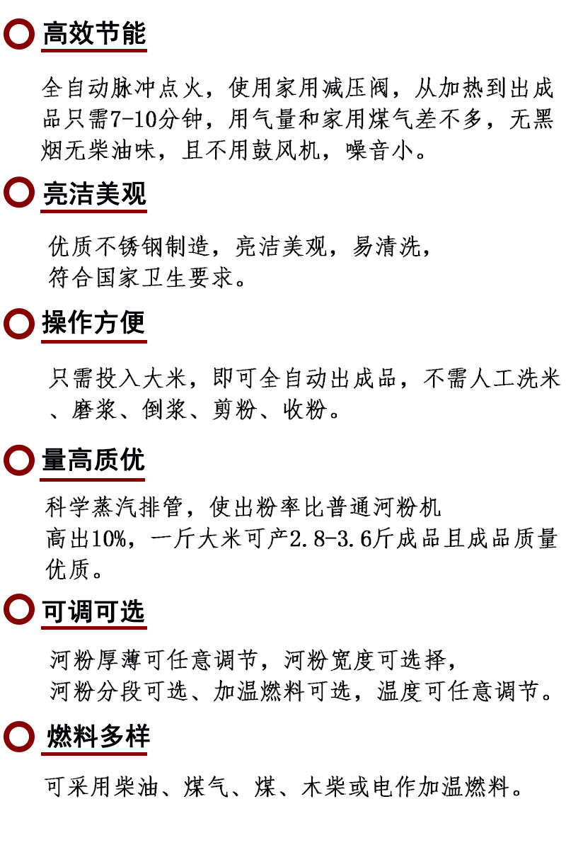 第六款設(shè)備特性.jpg